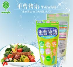 Bột tẩy đa năng Baking Soda 240g_3