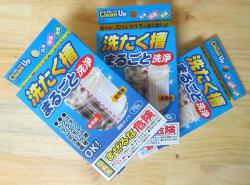 Bột tẩy, rửa lồng máy giặt Kokubo 70g_8