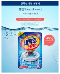 Bột tẩy vệ sinh lồng máy giặt Sandokkaebi 450g_7