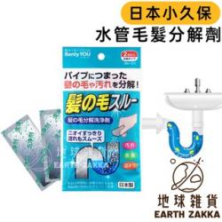 Bột tiêu, khử tóc trong đường ống vệ sinh_4