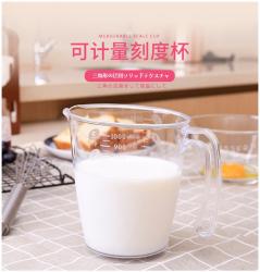 Ca đong có vạch chia dung tích Inomata 1.0L_8