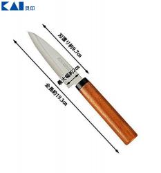 Dao gọt hoa quả có nắp đậy Kai_7