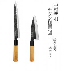 Dao thái làm bếp Titanium Sumikama 201mm_7