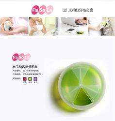 Hộp đựng thuốc viên Marukin (Lime Green)_9