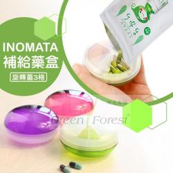 Hộp đựng thuốc viên Marukin (Lime Green)_8