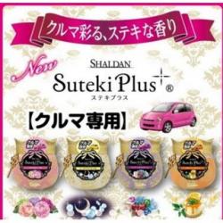 Hộp sáp thơm Suteki 260g  - hương ánh trăng_5