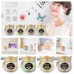 Hộp sáp thơm Suteki 260g  - hương hoa tử đinh hương_4