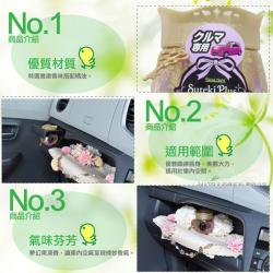 Hộp sáp thơm Suteki Plus 90g - hương ánh trăng_4