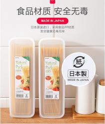 Hộp thực phẩm Inomata Natural Pack 1.1L_5