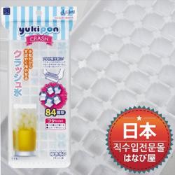 Khay làm đá Yukipon Crash 84 viên_3