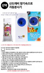 Máy xịt phòng_ Standard_6