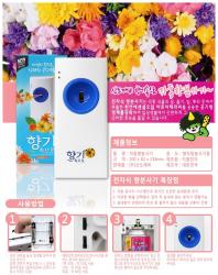 Máy xịt phòng_ Standard_2