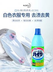 Nước tẩy trắng Kao Haiter 600ml_6