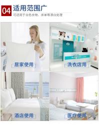 Nước tẩy trắng Kao Haiter 600ml_9