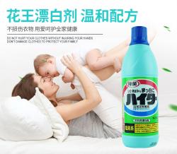 Nước tẩy trắng Kao Haiter 600ml_5