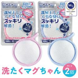 Túi giặt sinh học Sentaku Mag-chan - Màu hồng Pink_4