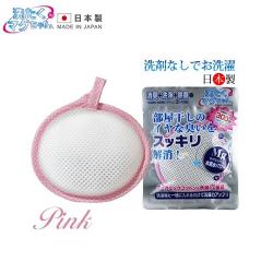 Túi giặt sinh học Sentaku Mag-chan - Màu hồng Pink_A