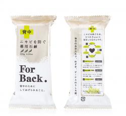 Xà bông tắm trị mụn For Back 135g_12