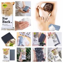 Xà bông tắm trị mụn For Back 135g_6