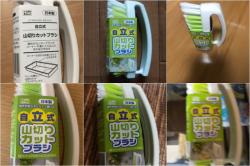 Bàn chải chà sàn/ giặt quần áo Kokubo_7