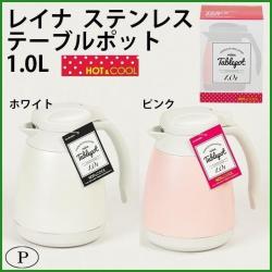 Bình nước giữ nhiệt Tablepot 1000ml - Màu hồng_5