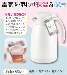 Bình nước giữ nhiệt Tablepot 1500ml - Màu hồng_4