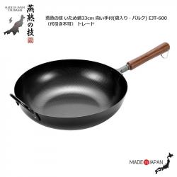 Chảo siêu chống dính đáy từ Tsubame Ø33cm_2