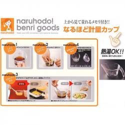 Cốc đong đa năng Inomata 300ml_10