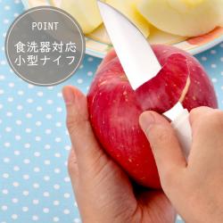 Dao gọt hoa quả Shimomura Kogyo 203mm_5