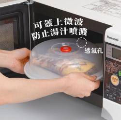 Nắp úp thực phẩm dùng cho lò vi sóng Inomata Ø23cm_3