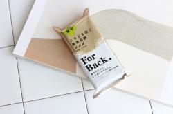 Xà bông tắm trị mụn For Back 135g_11