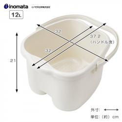Chậu ngâm chân thư giãn Inomata Footbath 12L - Màu trắng_11