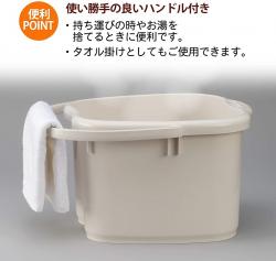 Chậu ngâm chân thư giãn Inomata Footbath 12L -Màu xanh_11