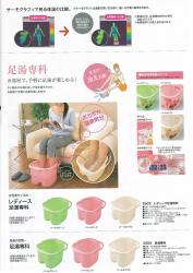 Chậu ngâm chân thư giãn Inomata Footbath 12L -Màu xanh_13