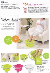 Chậu ngâm chân thư giãn Inomata Relax Ashiyu 13L- Màu trắng_12