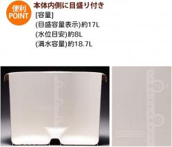 Chậu ngâm chân thư giãn Inomata Footbath 18.7L - Hồng đào_7