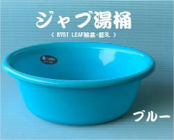 Chậu tròn Ag+ Jabu 3.0L - Màu xanh_3