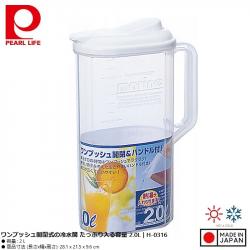 Bình nước nắp khóa Marine Cooler 2L_A