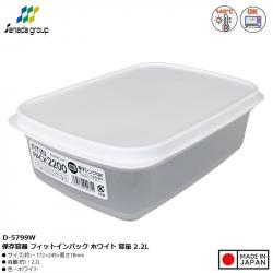 Hộp đựng thực phẩm nắp mềm Fit in Pack 2200ml - Trắng_A