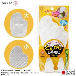 Set 02 chiếc muôi xới cơm ＯＹＡＫＯ_A