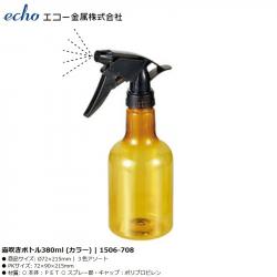 Bình xịt phun sương Echo Metal 380ml_7