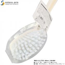 Chổi cọ toilet cán dài, đầu cong Seiwa Pro 40cm_3