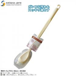 Chổi cọ toilet cán dài, đầu cong Seiwa Pro 40cm_A