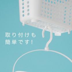 Giỏ đựng đồ đa năng có móc treo Inomata_4