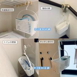 Giỏ đựng đồ đa năng có móc treo Inomata_8