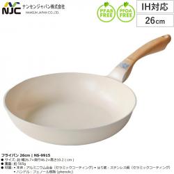 Chảo ceramic siêu chống dính dùng cho bếp từ IH Nansen 26cm_A