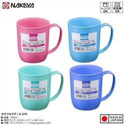 Cốc uống nước Nakaya Colorful Mug 300ml - Pink_3