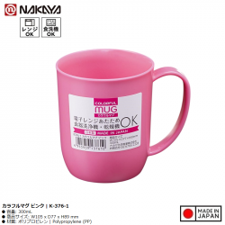 Cốc uống nước Nakaya Colorful Mug 300ml - Pink_A
