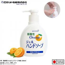 Dung dịch rửa tay Rocket Animo hương cam 200ml_A