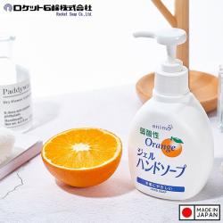 Dung dịch rửa tay Rocket Animo hương cam 200ml_2